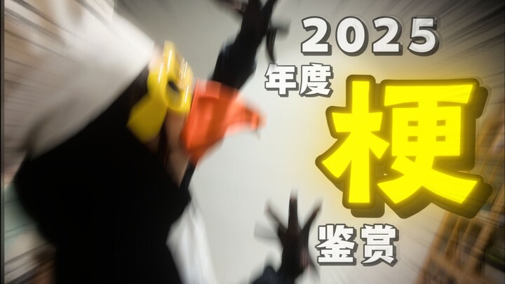 看完了才发现自己网瘾有多大...