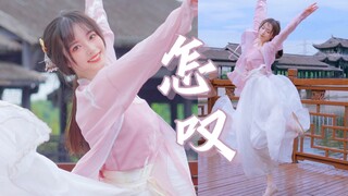 心 悦 君 兮 君 不 知 ... 【晚衣】【怎叹】