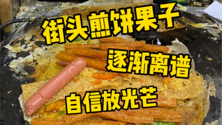 Just went out for a jianbing — why is this whole thing taking such a weird turn?