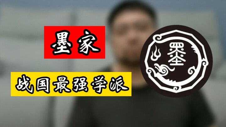 Bagaimana aliran Mohisme dan Yangzhu, dua aliran terkemuka pada masa Negara-Negara Berperang yang me