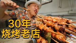 First meal back in the restaurant? BBQ, of course! A 30-year-old kebab shop in Beijing makes Uncle B