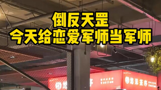 So being a strategist feels this good