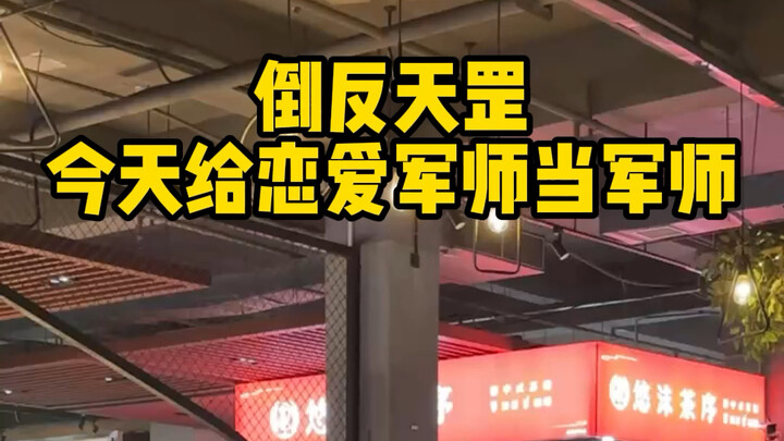 So being a strategist feels this good