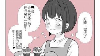 年幼时被我救下的那个孩子长大后居然成为了病娇 番外篇其二（含最新话）