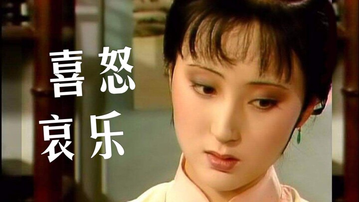 Chương Lâm Đại Ngọc | Trần Hiểu Húc diễn trọn một bộ phim chỉ bằng đủ loại biểu cảm