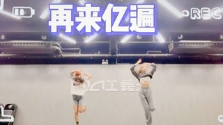 张艺凡练舞Vlog，真的有在努力！