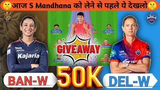 BAN-W vs DEL-W Dream11 Prediction Today Match | BAN-W vs DEL-W Dream11 Prediction #wpl