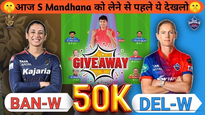 BAN-W vs DEL-W Dream11 Prediction Today Match | BAN-W vs DEL-W Dream11 Prediction #wpl