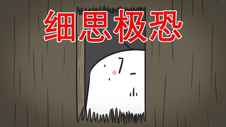 【Aku Membakar Dua Tikus Hingga Mati, Tapi…】Mengerikan Saat Dipikirkan: Tikus