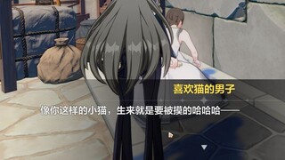 建议查询米哈游员工精神状态！！！