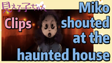 [Mieruko-chan]  Clips | Miko shouted at the haunted house