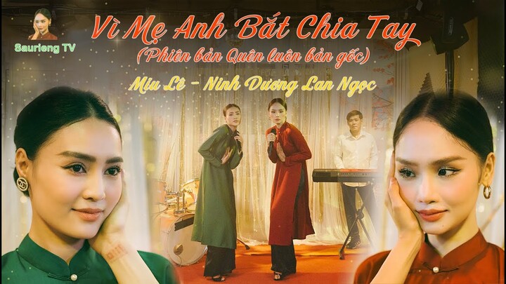 Vì Mẹ Anh Bắt Chia Tay (phiên bản quên luôn bản gốc) - Miu Lê x Ninh Dương Lan Ngọc