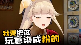 史 上 最 叛 逆 的 vtuber