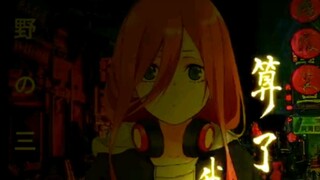 𝙼𝙸𝙺𝚄 𝚎𝚍𝚒𝚝𝚣