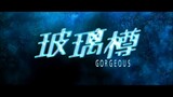 Gorgeous full tagalog dubbed movie