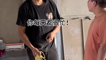 Kelihatannya sibuk banget, tapi sebenarnya nggak ngapa-ngapain… #GuruMuridHongGuo #RekamanLangsungdi