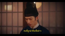A League of Nobleman (2023) ยอดบุรุษพลิกคดี EP 2 [ซับไทย]