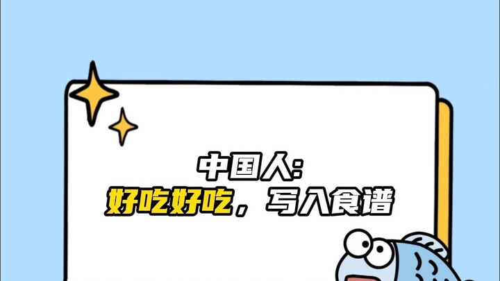 Cthulhu: This will be my first step into China.