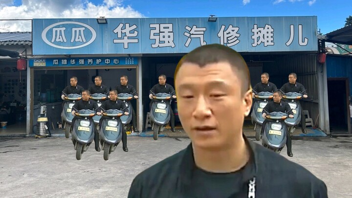 Hồi ký khởi nghiệp của Hoa Cường
