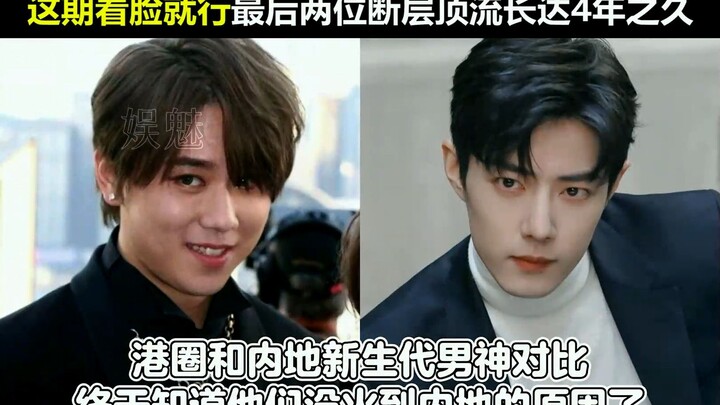 Nhìn thấy tân đỉnh lưu của showbiz Hong Kong, tôi phải thừa nhận là trước đây mình đã quá lời khi kh