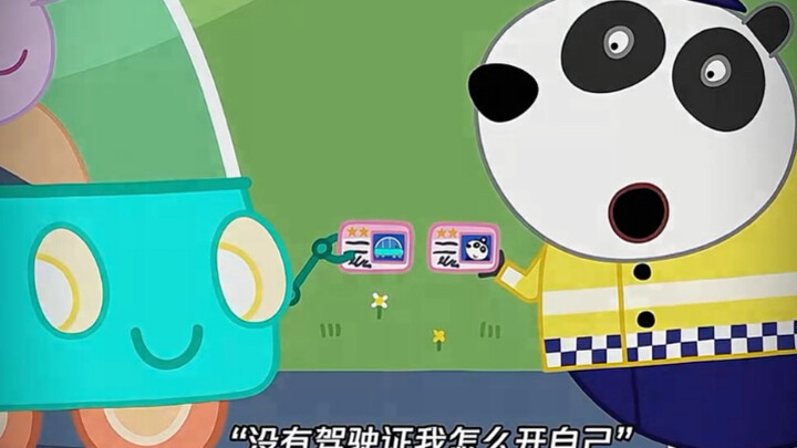 “666演都不演了！”