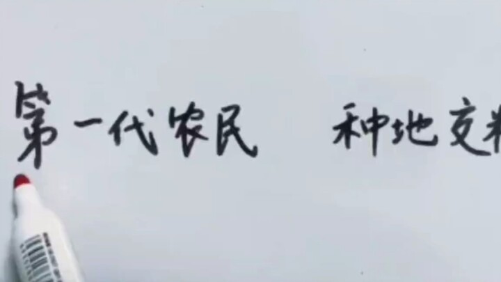 Entering the City: Where the Dream Begins