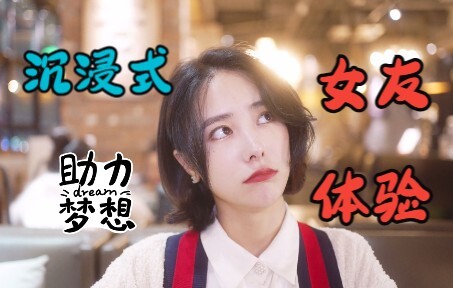 【โม่โม่วีล็อก】สัมผัสประสบการณ์แฟนสาวแบบจัดเต็ม คุณทนไหวไหม?