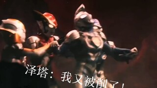 贝利亚：“长得这么帅，声音还这么好听，一看就比捷德像我！”#奥特曼 #特摄剧 #袁祁