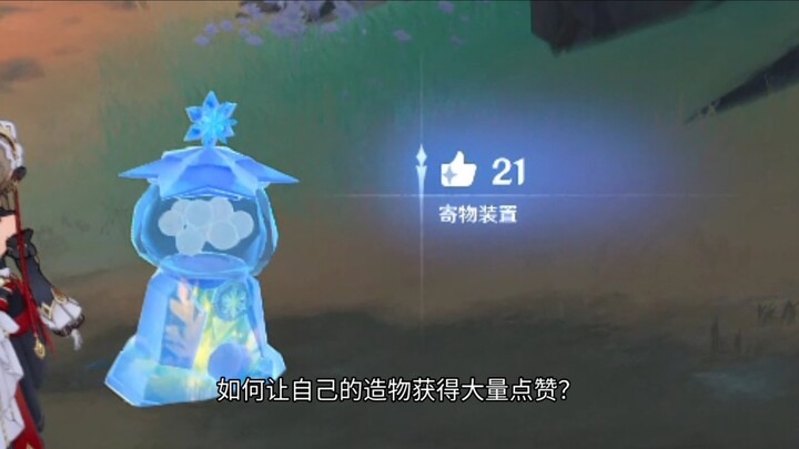 How to get your ice creations a ton of likes—tried and tested, it works!