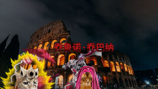 以迪亚波罗视角打开jojo