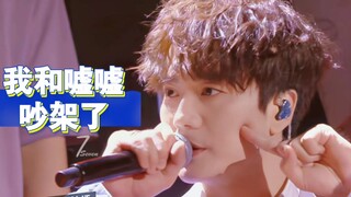 [Luhu] Why does this kid blab everything out? He really doesn’t treat us like outsiders!