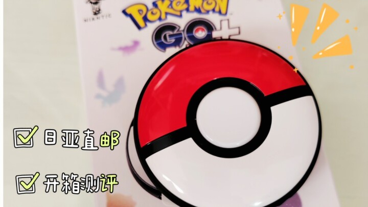 pokemon go plus能干啥！来听皮卡丘唱歌！