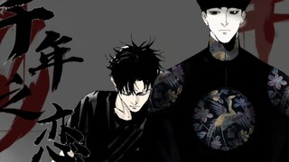 【重传】“我说过，不要乱跑”‖千年之恋（60多万播放被下架版）