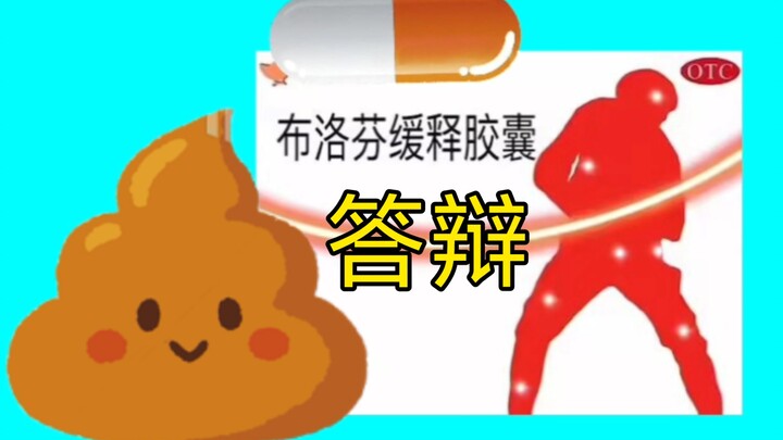 لمنع اللاعبين من تناول البروفين، أضيفت مواجهة لطيفة!