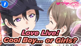 [Love Live!] Cool Boy... or Girls?_1