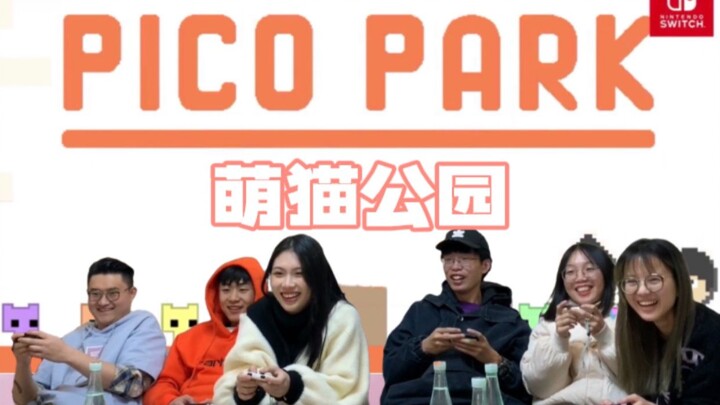 NO.90 聚会游戏实况 | 和朋友们一起玩《萌猫公园》