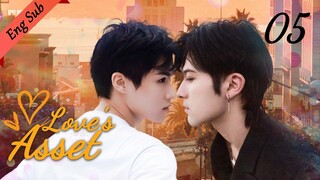 【ENG SUB】Love's Asset  05🌈BL /ChineseBL /boylove