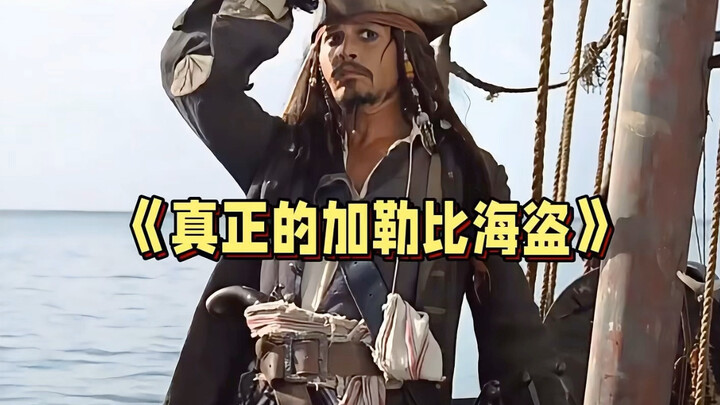 The one who least wanted to wear a pirate costume ended up becoming a pirate again—for his child.