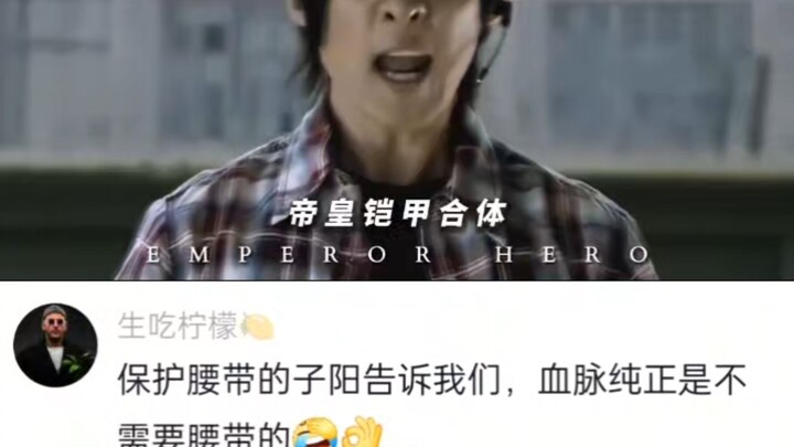 Xiangyang: Isn’t summoning the armor just a matter of taking one look at the sun?