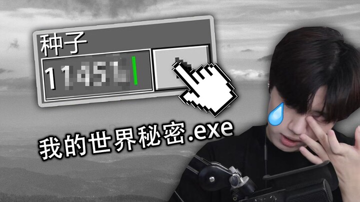 I accidentally downloaded a 7-year-old Minecraft version—and it completely blew my mind!