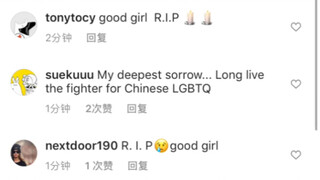 肖战在外网竟被传成了因为新冠去世？还是LGBT人群？好心的外国人在肖战ins上发表哀悼