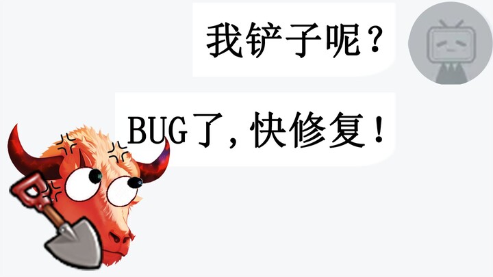 Hong Wen membaca komentar!