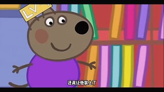 等级压制…