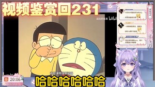 【凉笙不打嗝】紫色猫猫看逗比的雀巢《大雄...已经...无所谓了...【第二期】！！！》笑出鹅叫