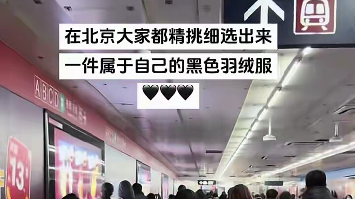Cười ngất! Ở Bắc Kinh ai nấy đều chắt lọc kỹ lưỡng để chọn cho mình một chiếc áo phao màu đen
