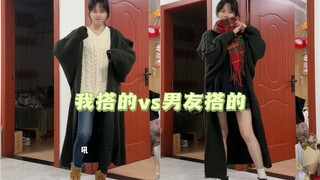 Boys and Girls' Fashion Showdown｜Part 8