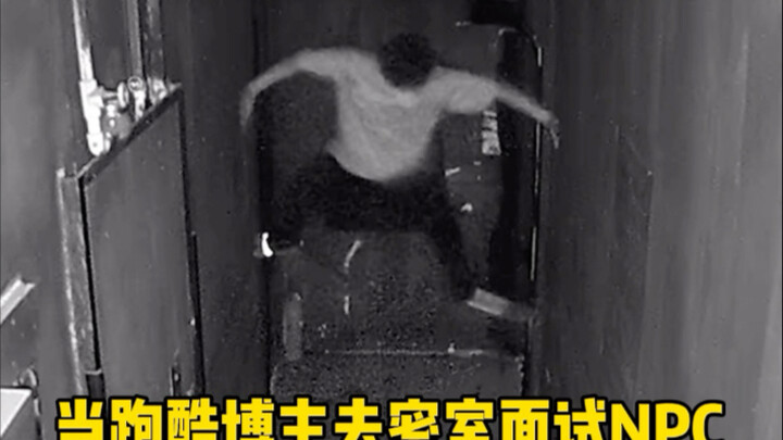 老板你就说刺不刺激吧