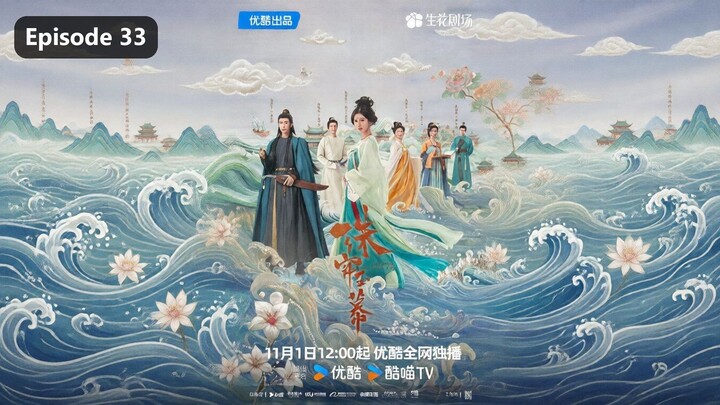 The Story of Pearl Girl Season 1 Episode 33 (2024) Sub Indo