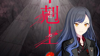 Underdog Victory: Shiraishi An, anvo