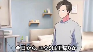 Japanese Listening Practice 609 (Delicious) [The person who takes care of her daughter's son-in-law]